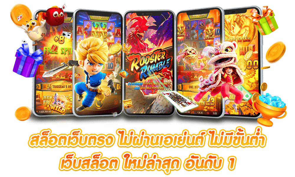 paotong แหล่งลงทุนยุคใหม่ ปลอดภัย ไร้กังวล